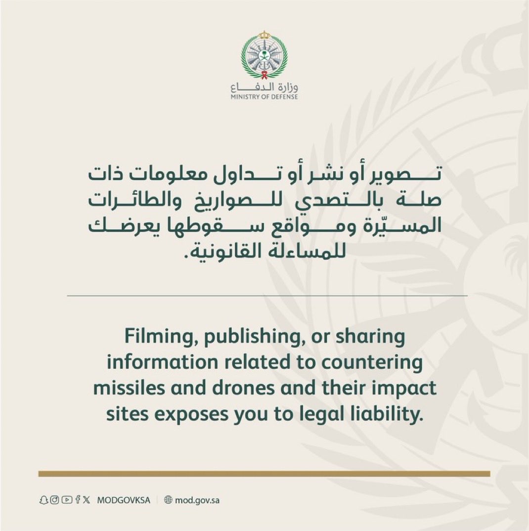 بطلة العالم 🏆| Messi 𓃵 tweet media