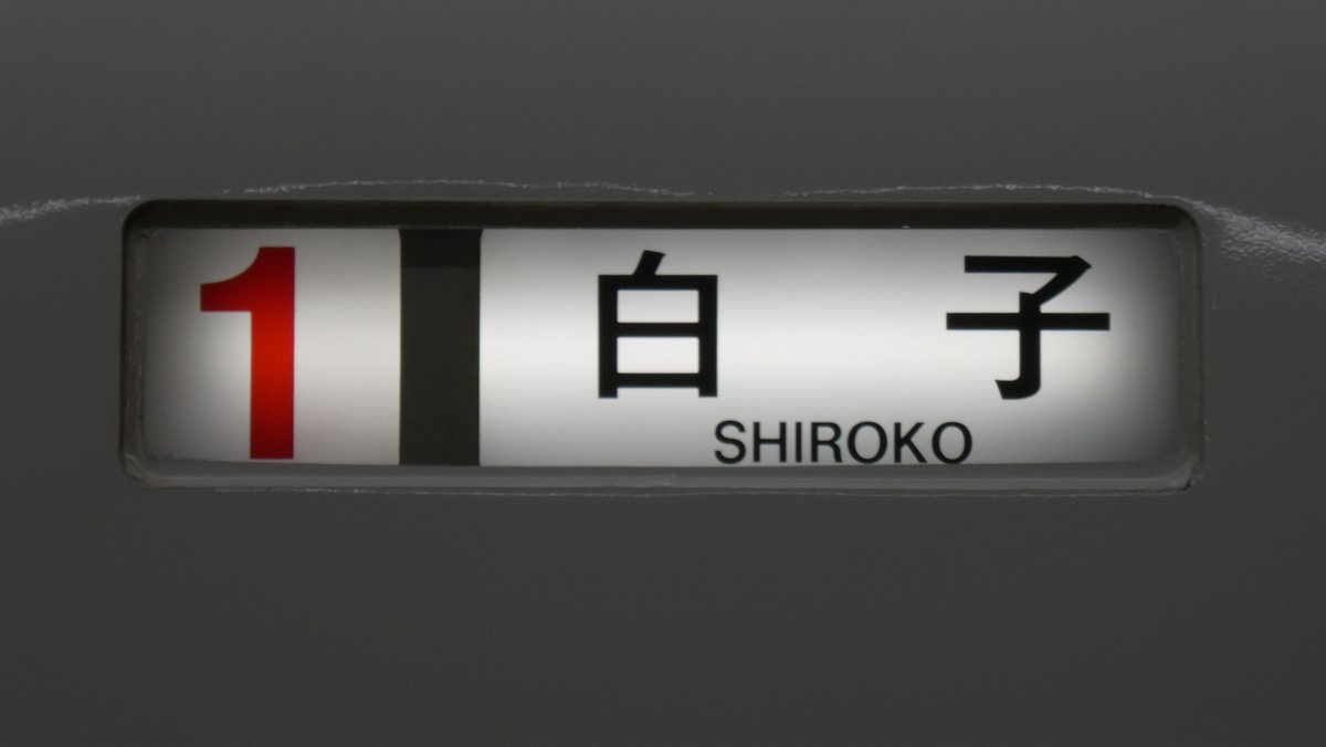 河内ノ鉄 tweet media