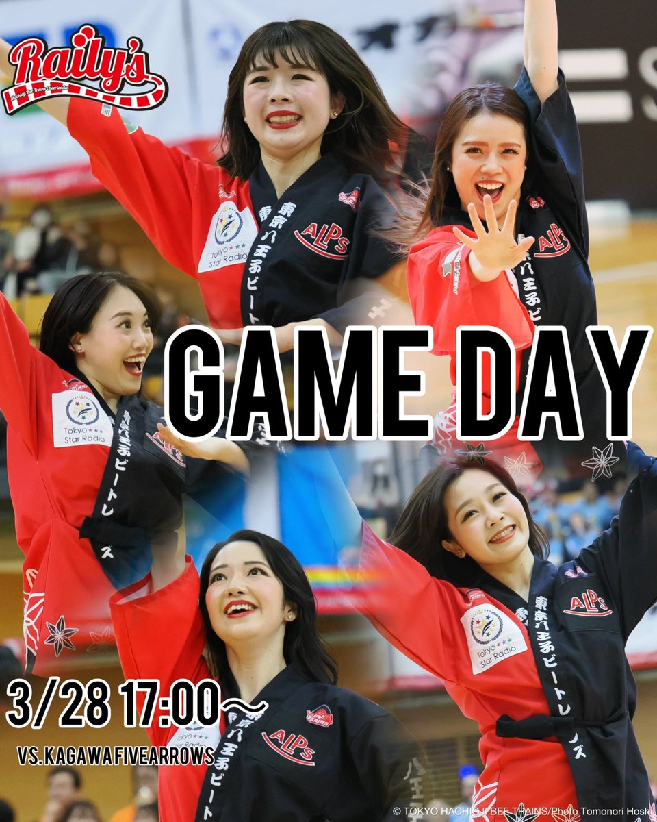 raily_s's tweet photo. ━━━*＼ GAME DAY／*━━━━

　TOKYO HACHIOJI BEE TRAINS

　　　　　　　vs

　　KAGAWAFIVEARROWS

　　　　2026.3.28 Sat.
　　　　17:00 TIPOFF
━━━━━━━━━━━━━━━

#八王子ビートレインズ
#Railys
#GAMEDAY
#LEVELUP https://t.co/JHkHhHNnx1