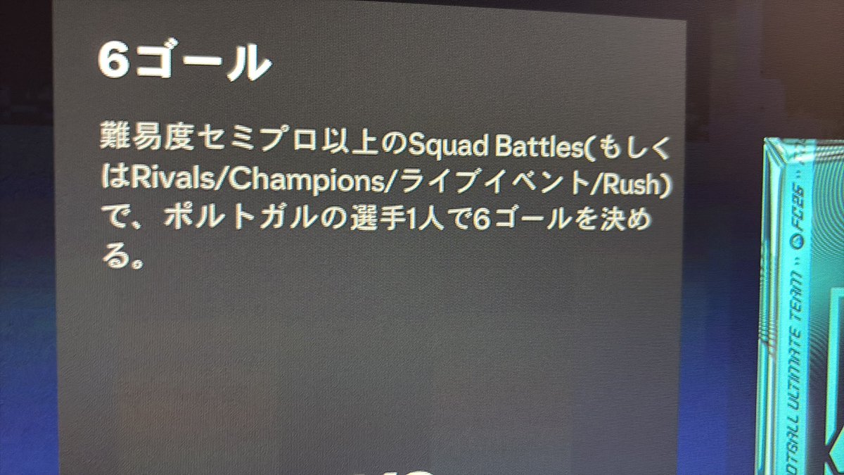 キャベッち@FC26 tweet media