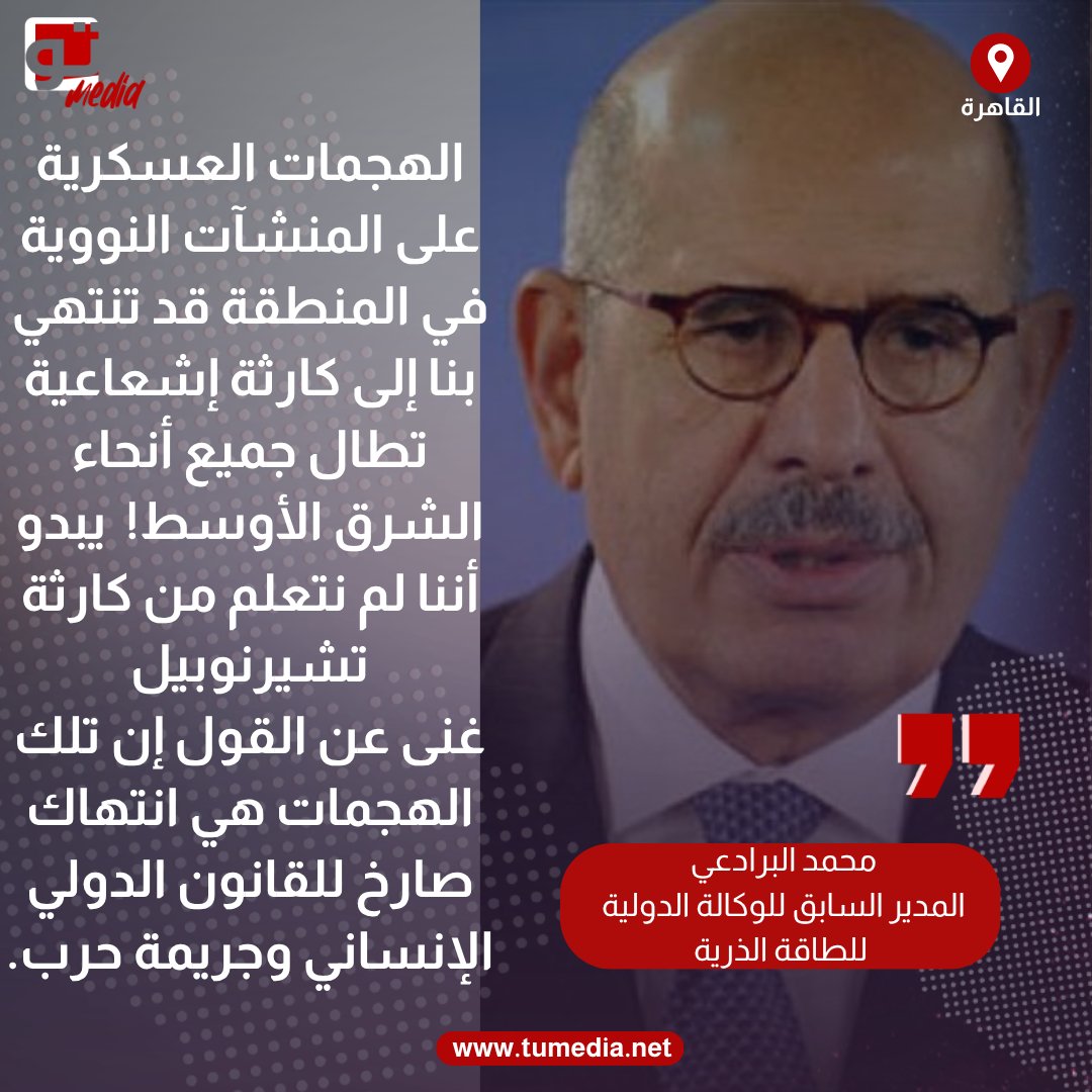 TUMEDIA الحقيقة ونبضها tweet media