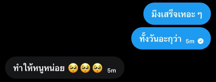 ก๋วยเจ๊ง tweet media