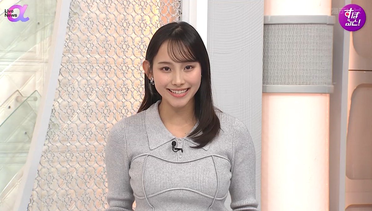 Alex_cube's tweet photo. どう？私のおっぱい❤️
#フジテレビ #女子アナ #石渡花菜 https://t.co/Gl5uZyg7U7