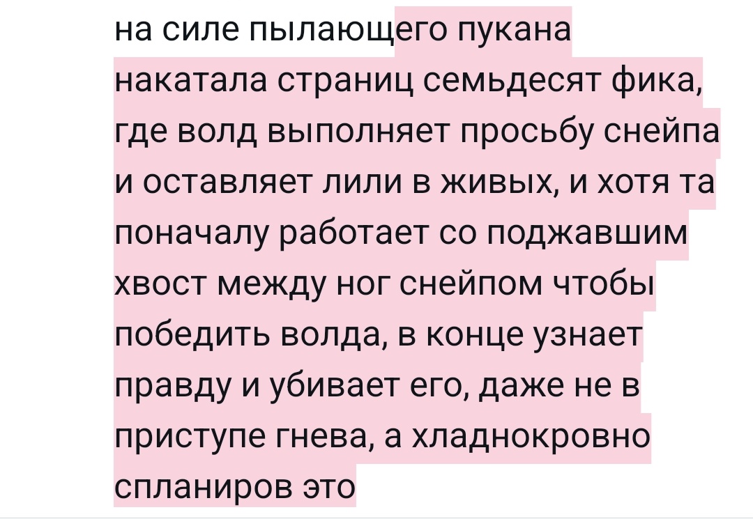 рыбь позор 🏳️‍🌈 tweet media