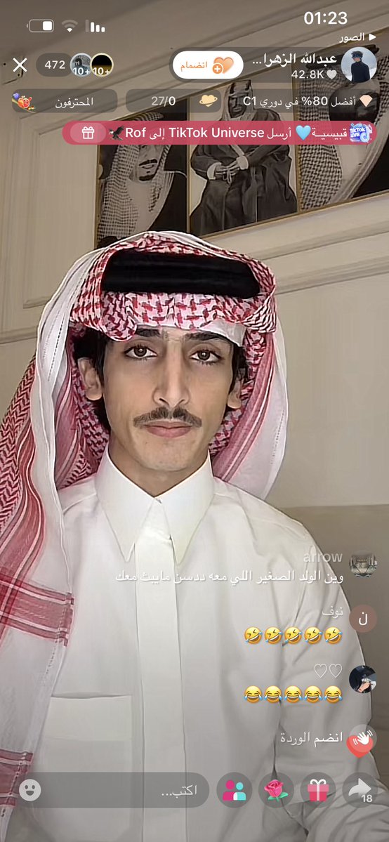 Just Noon 🍂 tweet media