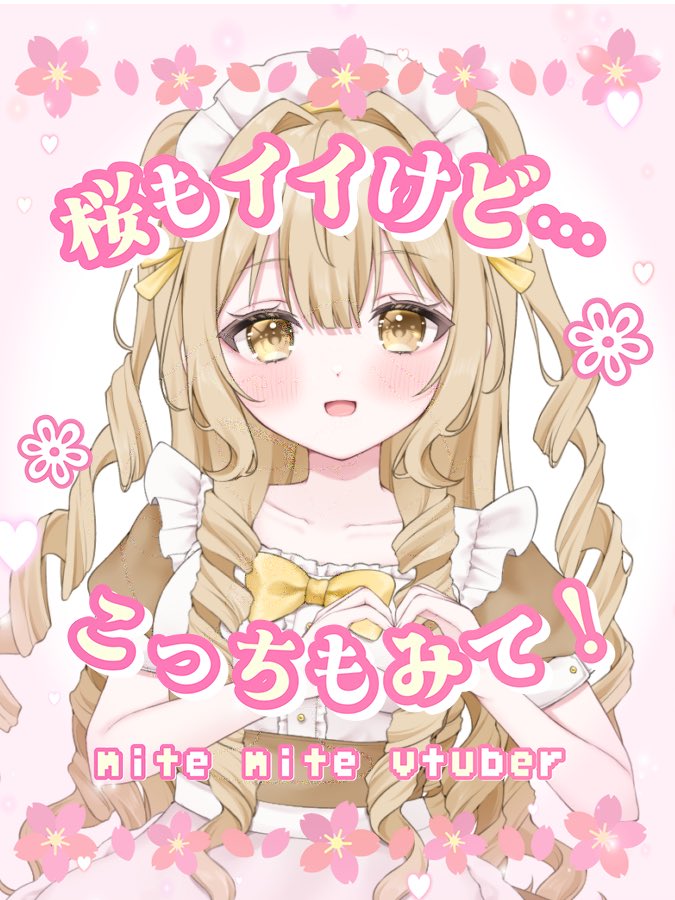 小日向みるく tweet media