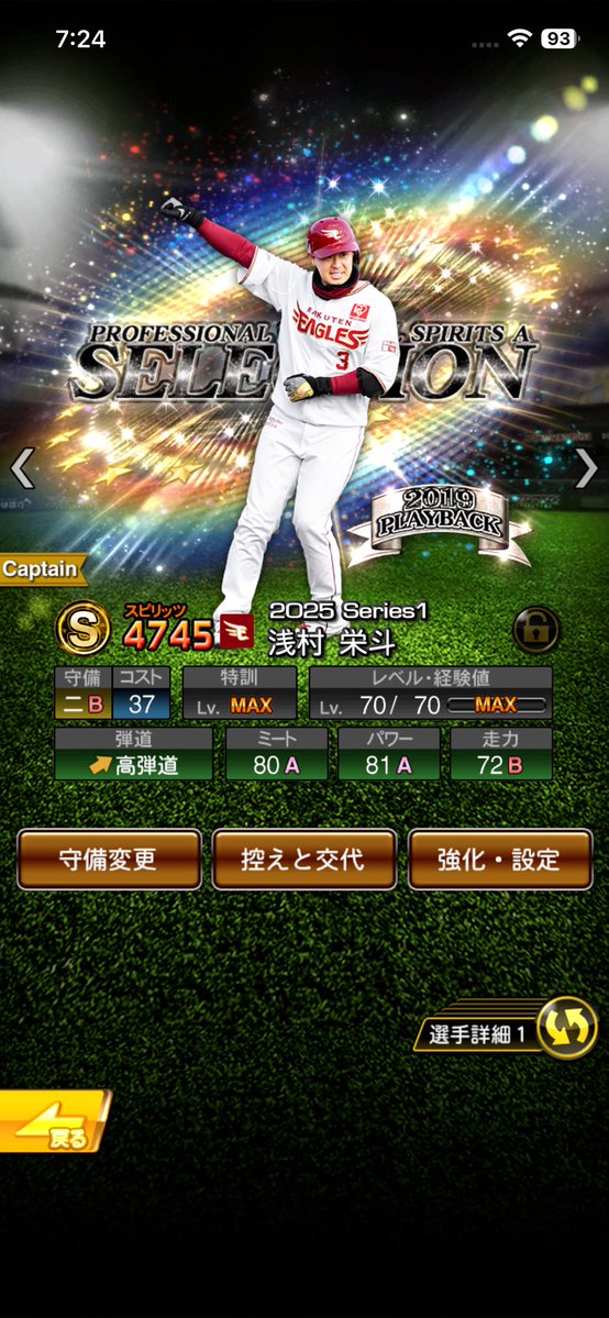 しおん【石垢業者】 tweet media