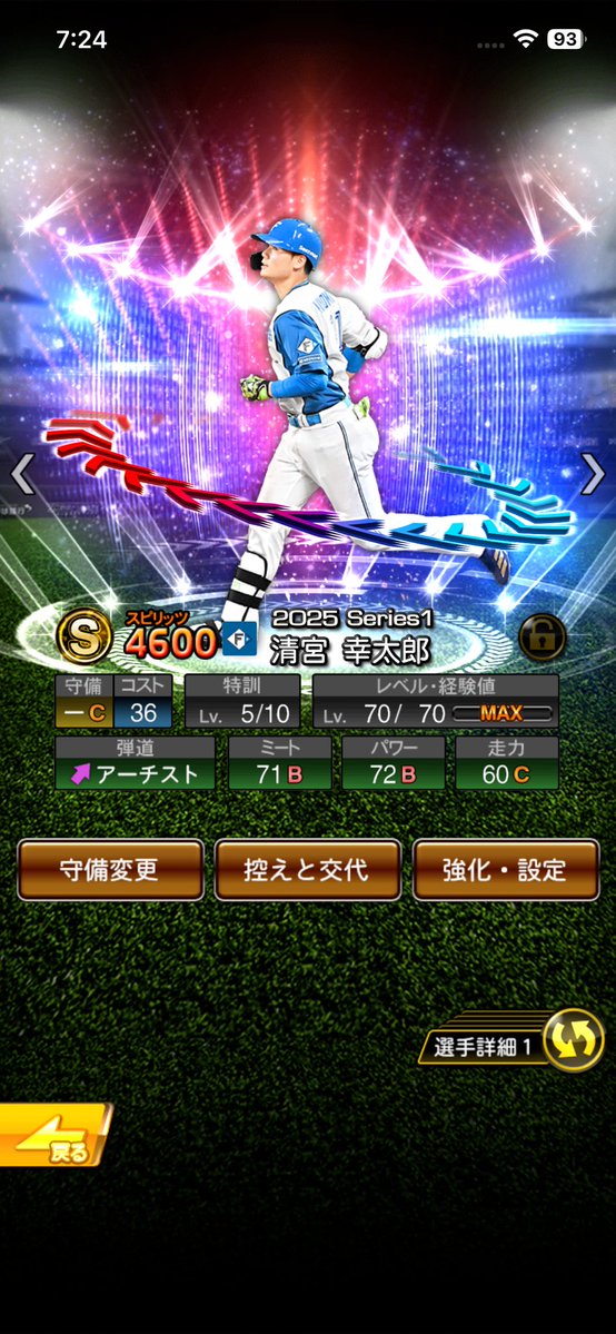 しおん【石垢業者】 tweet media