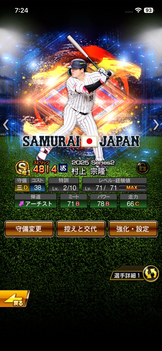 しおん【石垢業者】 tweet media