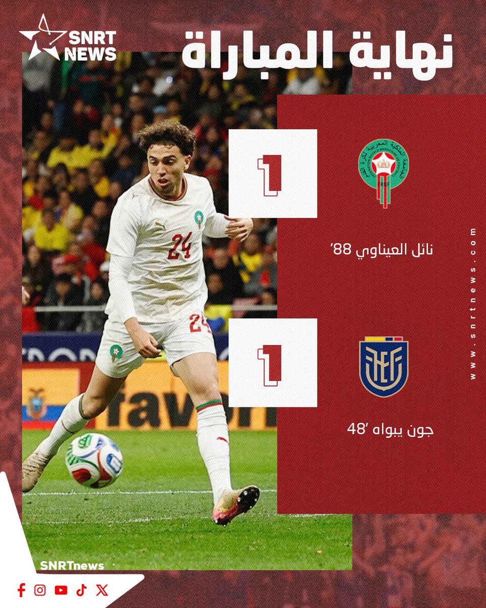 SNRTNews tweet media