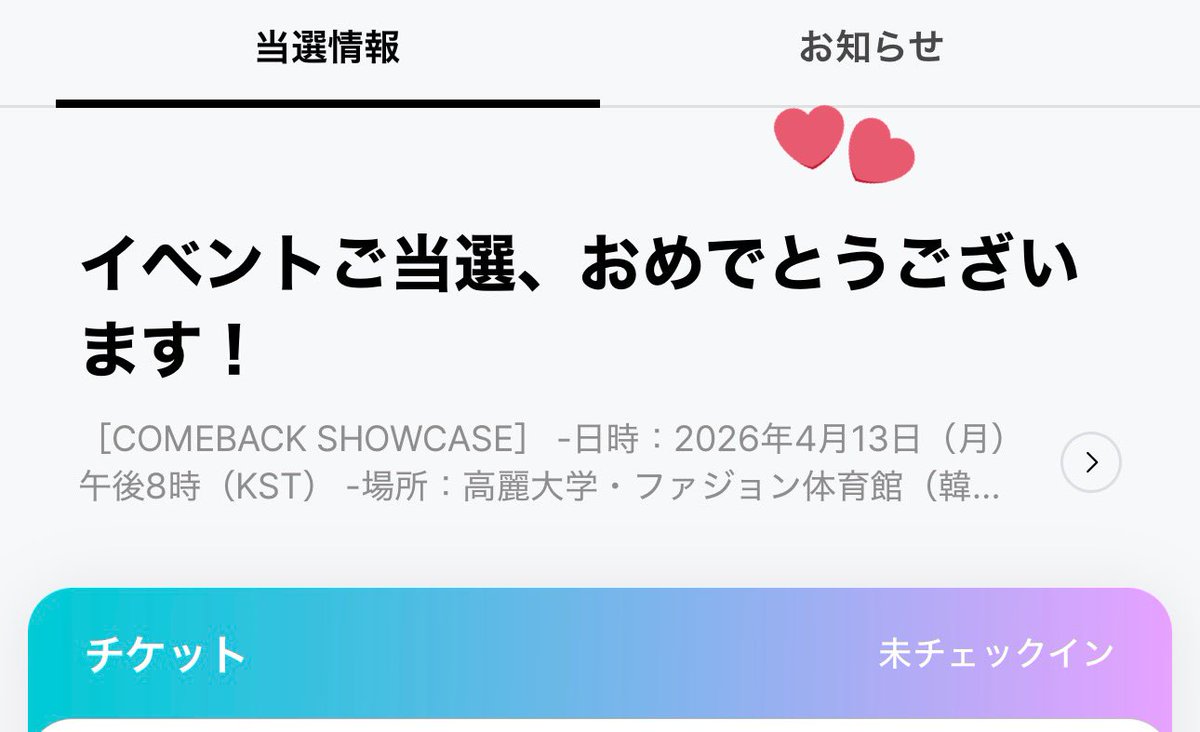 ࣪𖤐yuu*‎ゆゆゆゆゆゆてぴょ࣪𖤐 tweet media