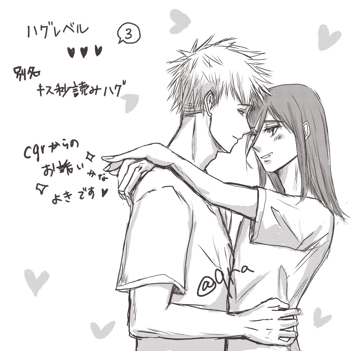 くら 4月上旬まで多忙 tweet media