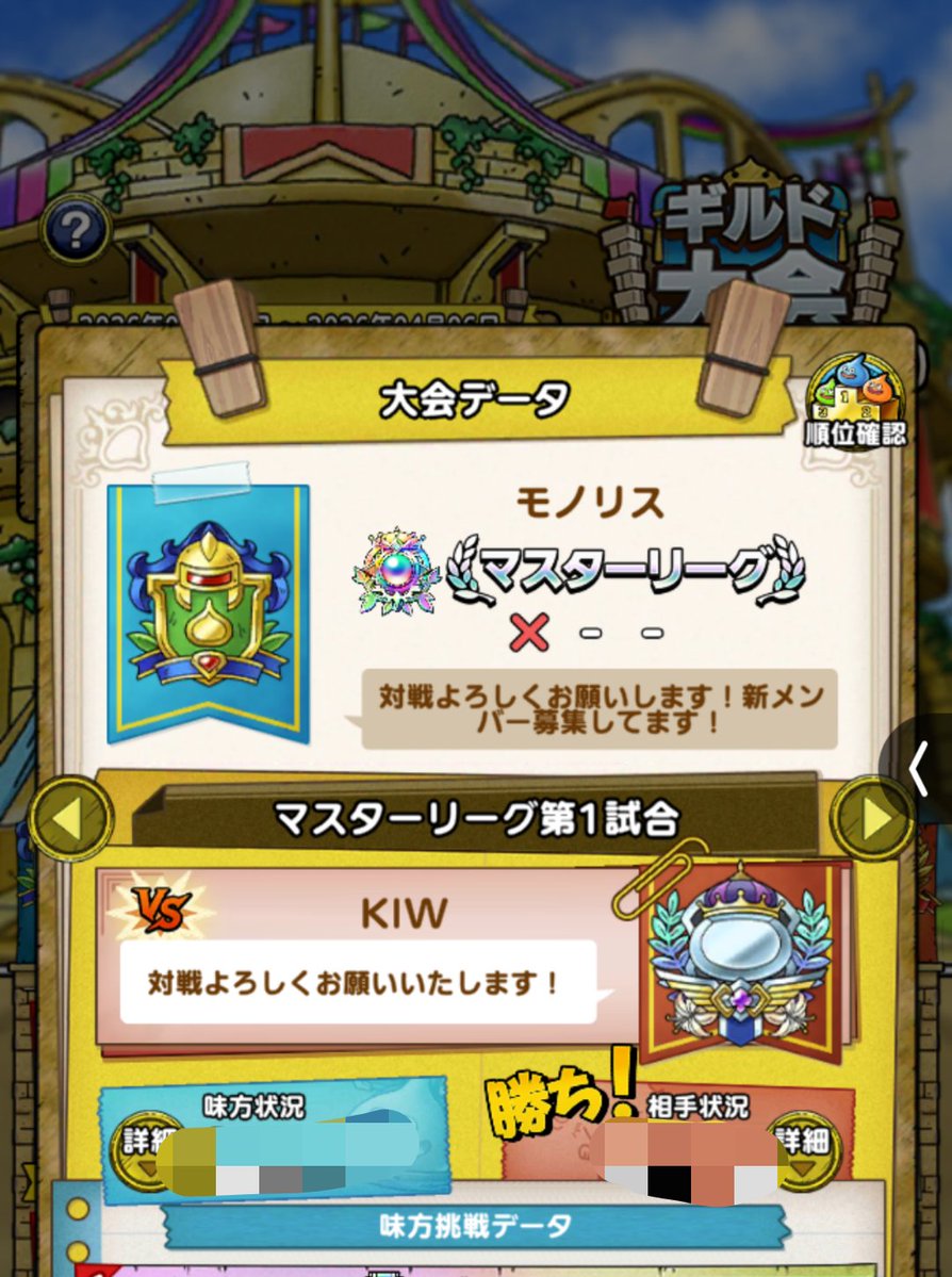 じゅん@モノリス（ヴァレリア開花随分待ったからぶっ壊れですよね？） tweet media