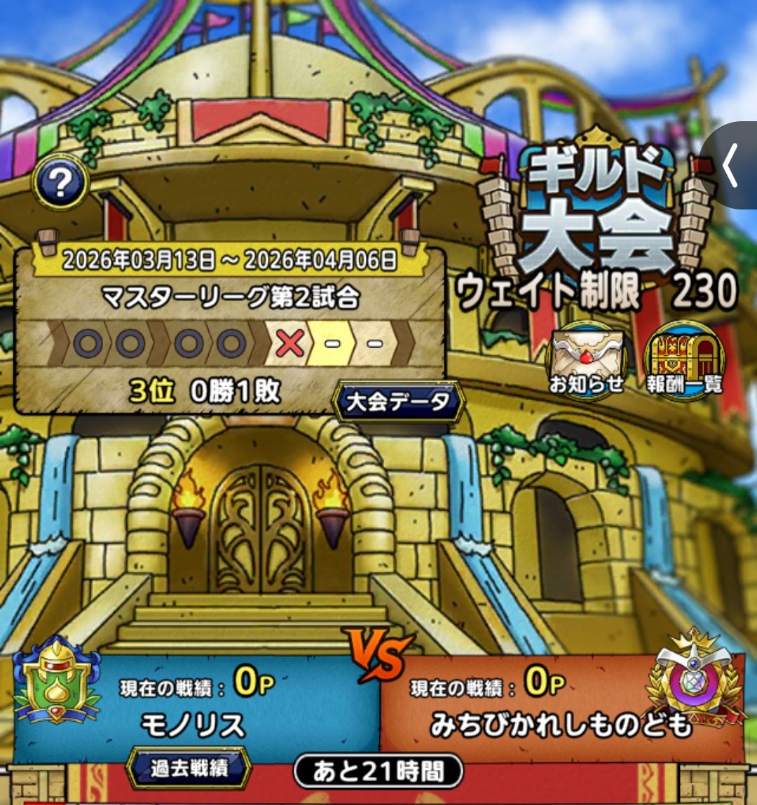 じゅん@モノリス（ヴァレリア開花随分待ったからぶっ壊れですよね？） tweet media