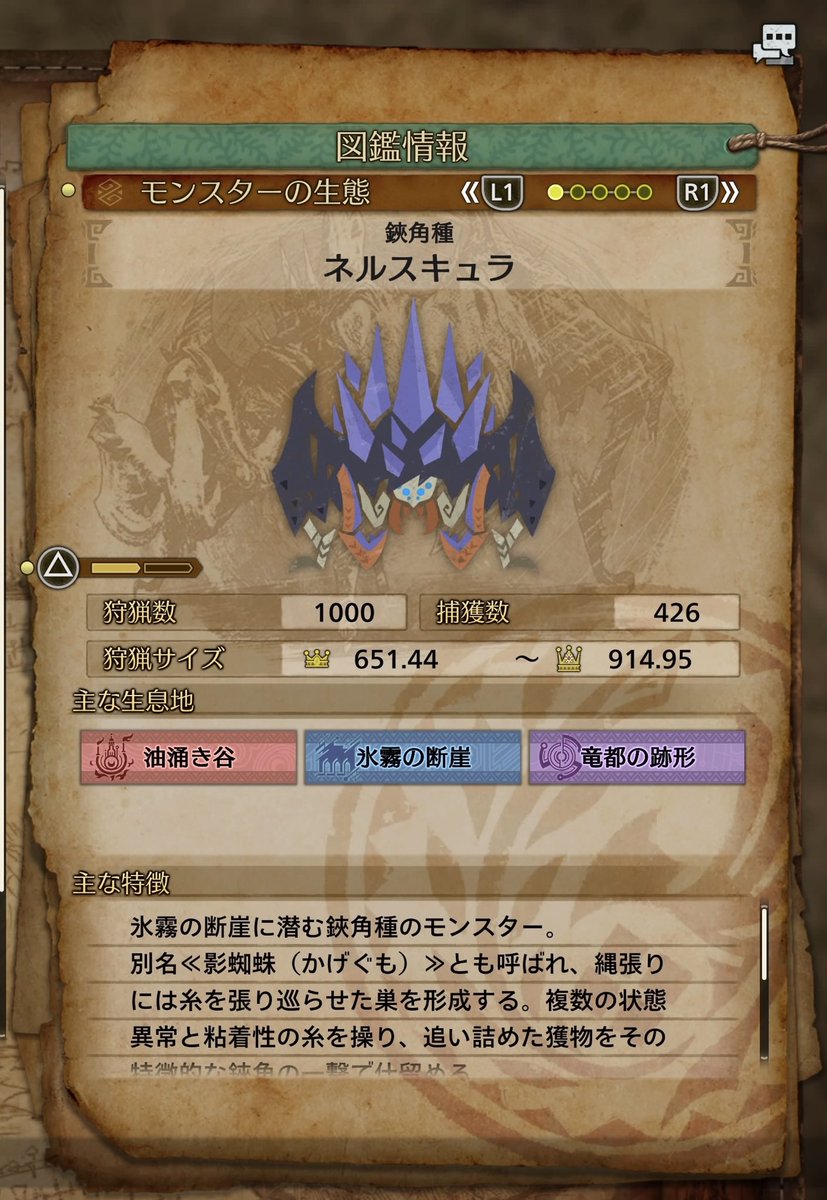 夜叉*˚@gαмёs tweet media