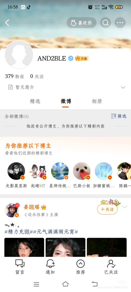 choco moka tweet media