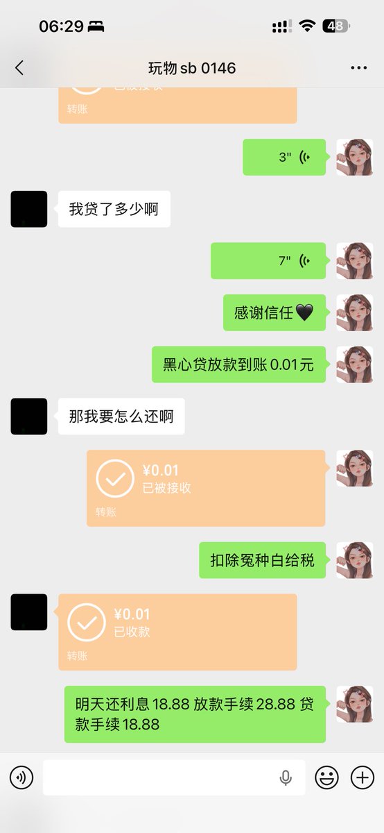 涵涵女神🖤 tweet media