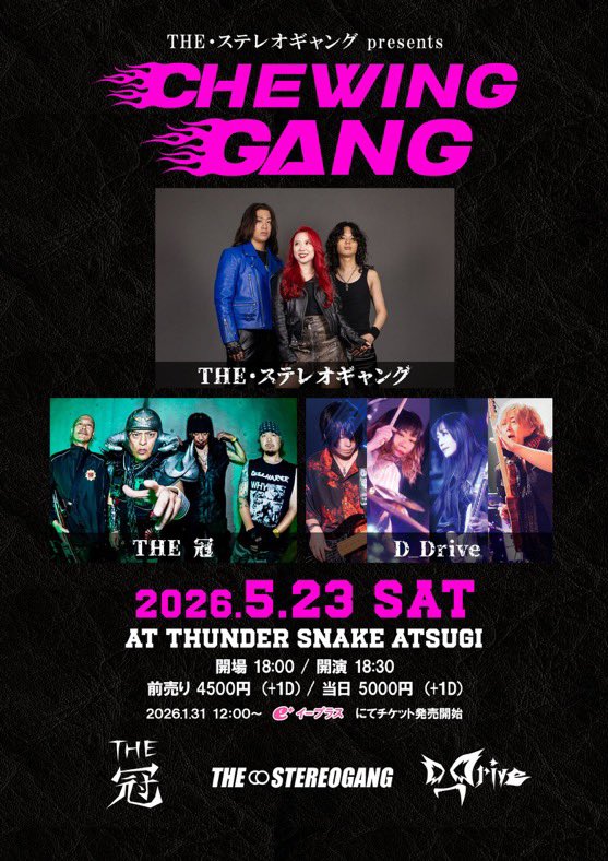 Heavy Metal Tour tweet media