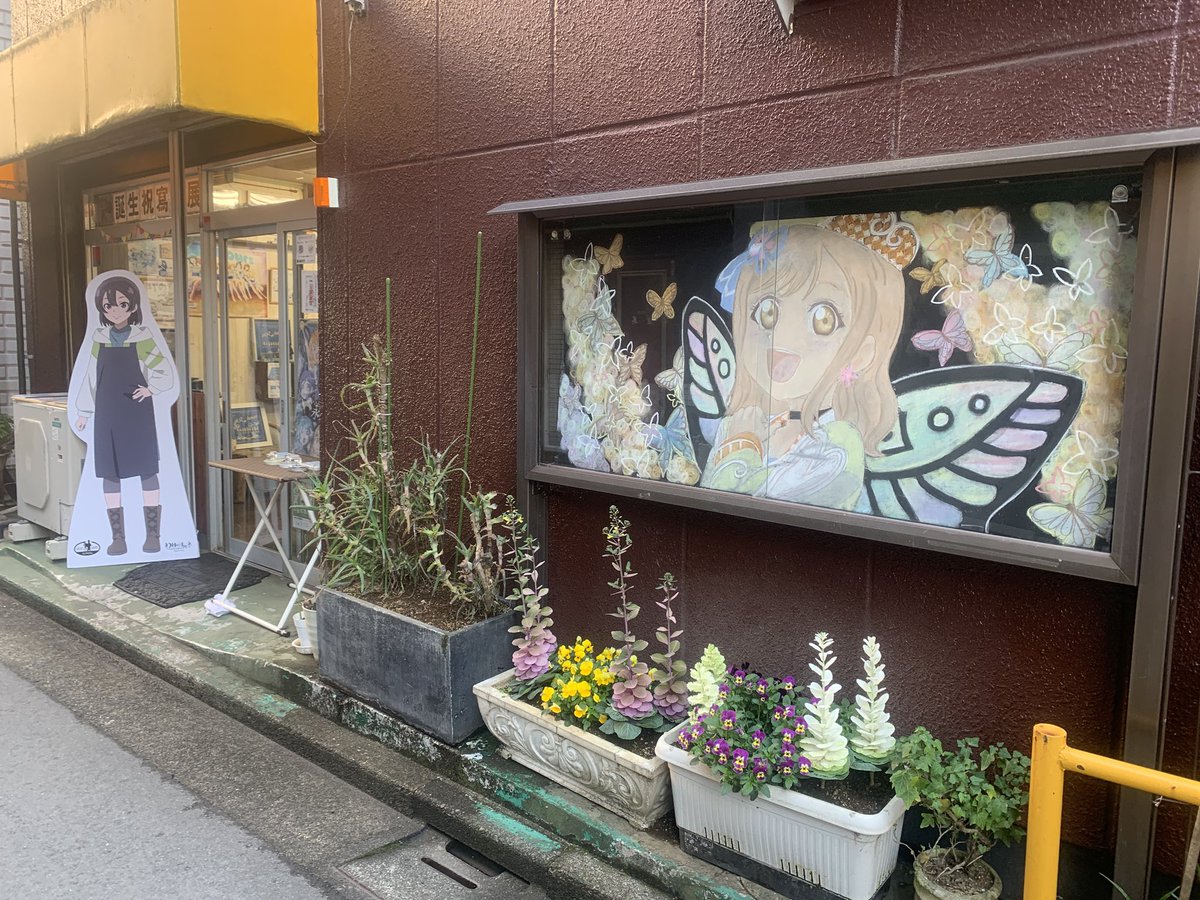 静なる紗希@あさみんこと田野アサミ姉様と小林愛香さん推し❄️☃😈💖 tweet media