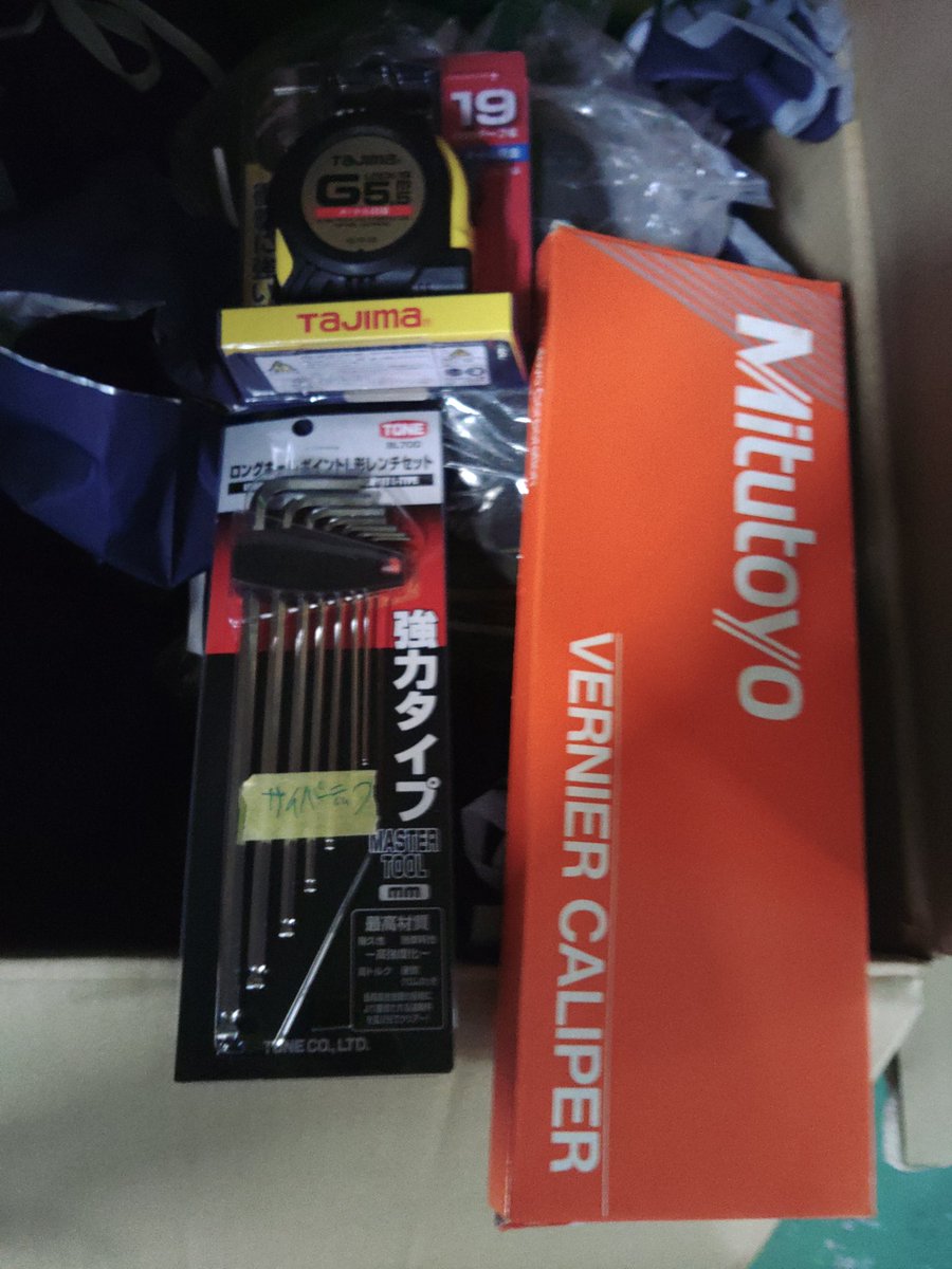 サイバーテック tweet media