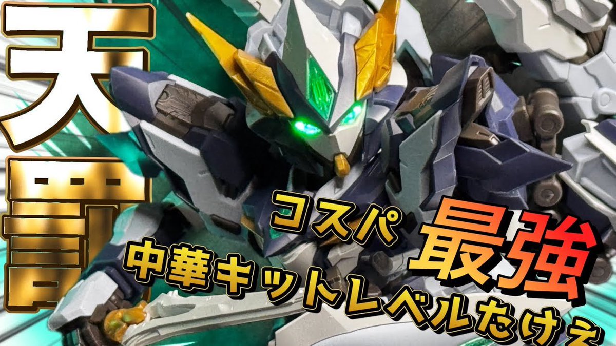 ケイセイ@イセ界工房 tweet media