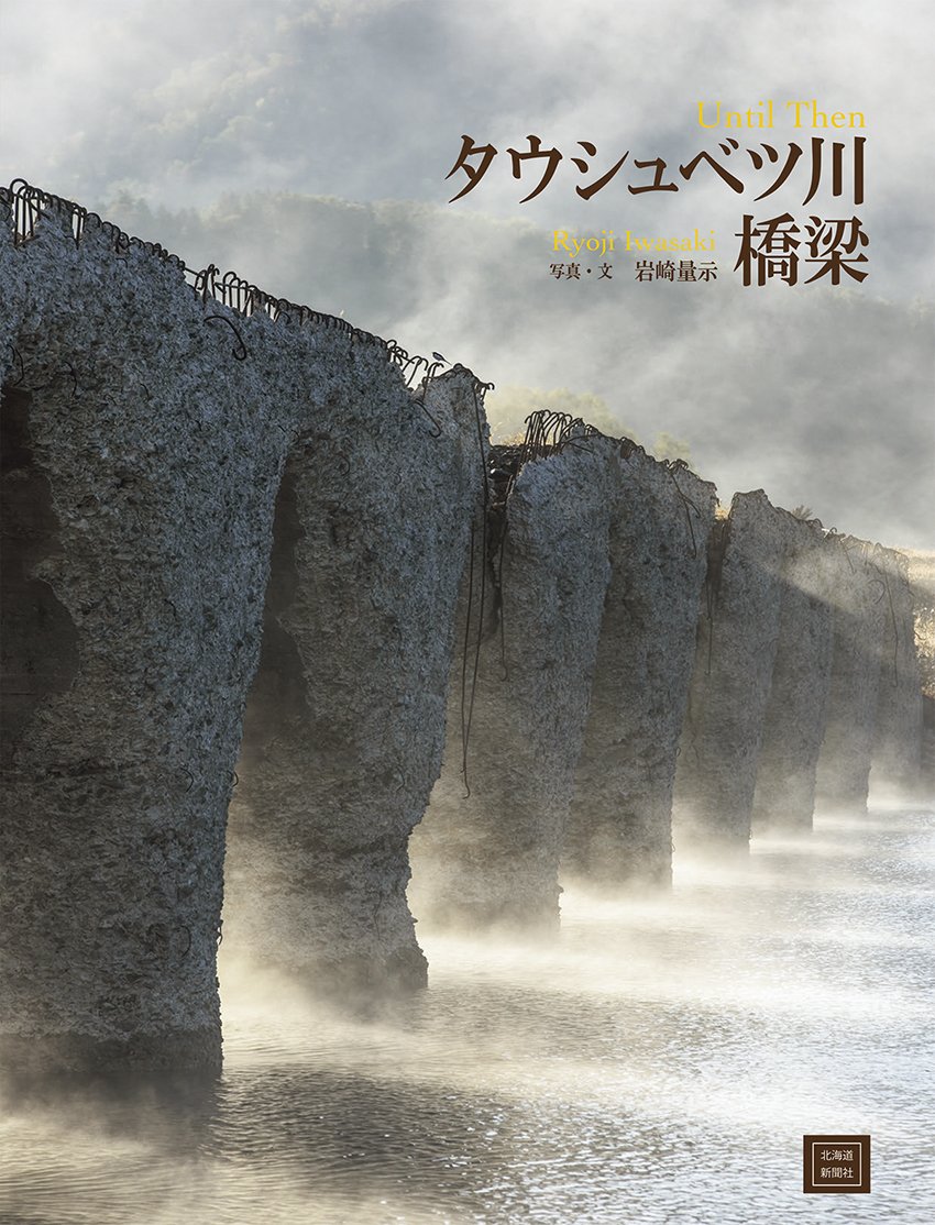 岩崎 量示／Ryoji Iwasaki tweet media