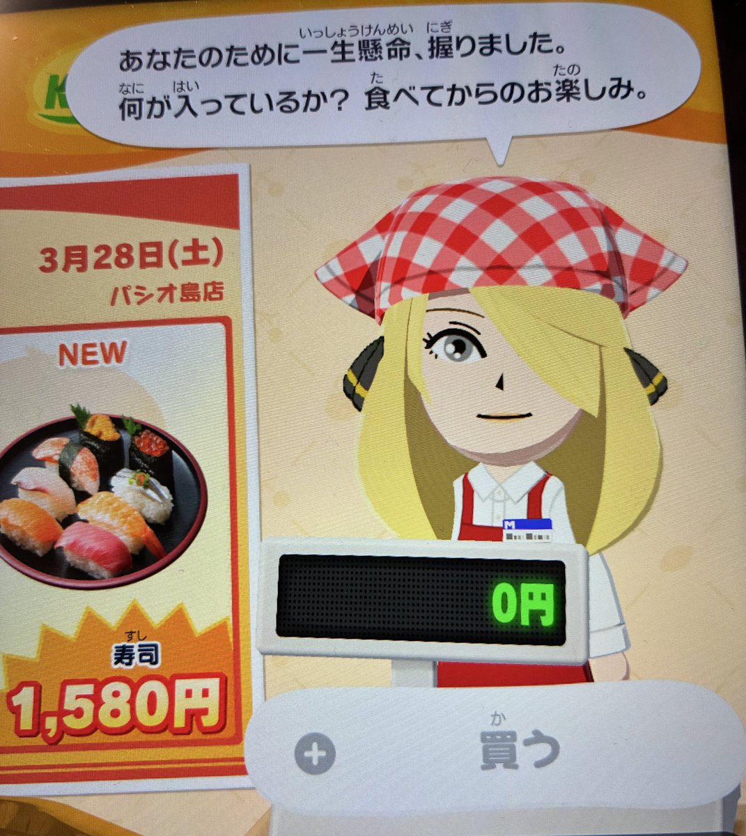 みさわ@雑多垢 tweet media