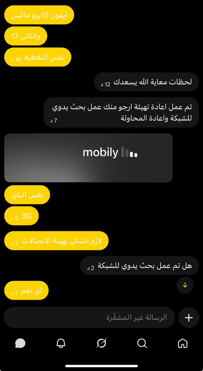 🇸🇦Mohammedz ♪ tweet media