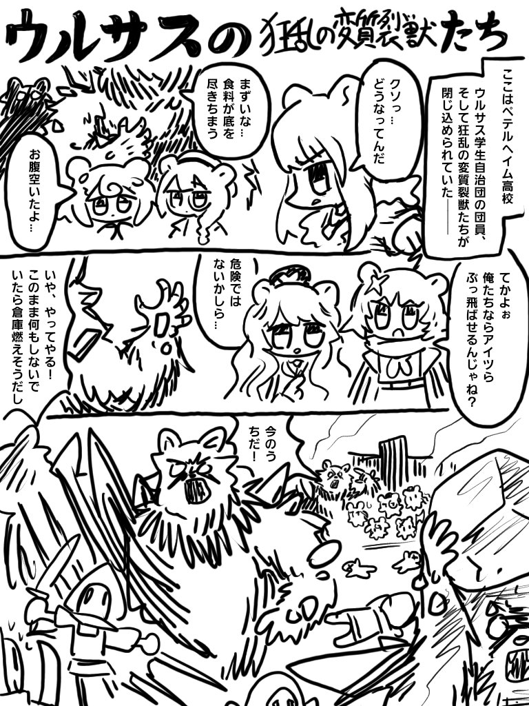 リヒー🌹 tweet media