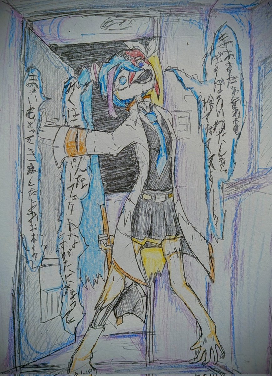 あじてーる tweet media