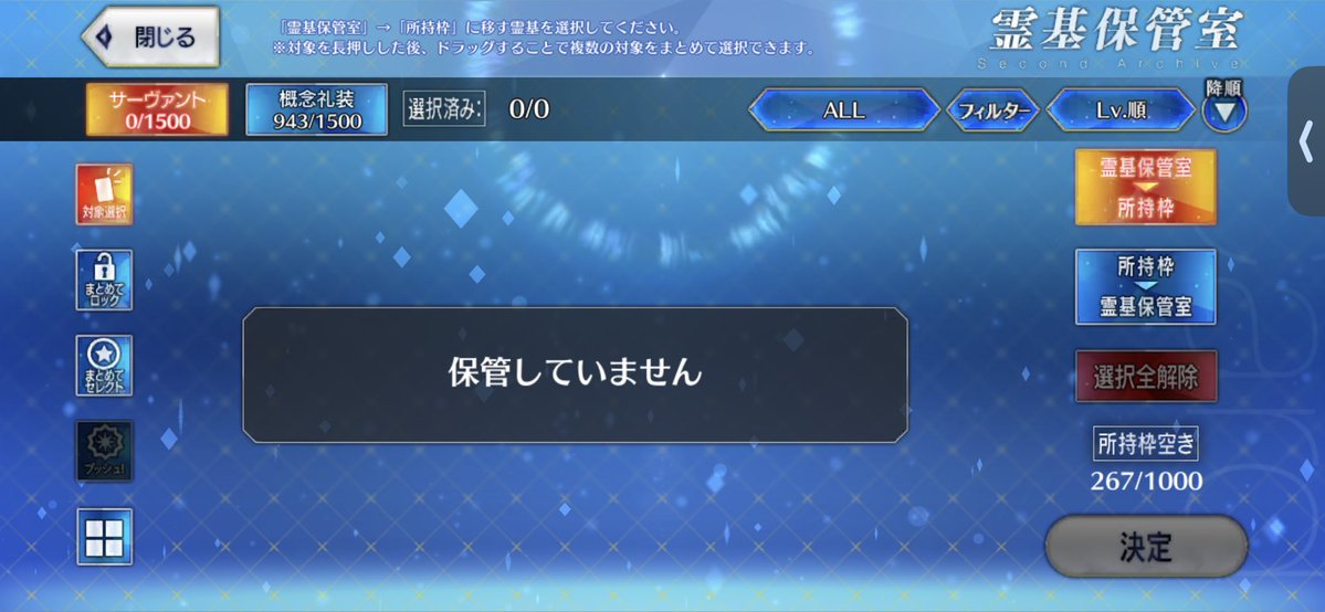 黒魔猫のしぐにぁ🐈‍⬛@現在7.0【Gungnir】 tweet media