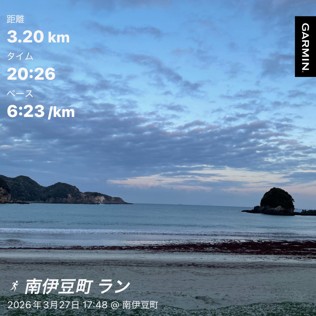 たけRUN tweet media