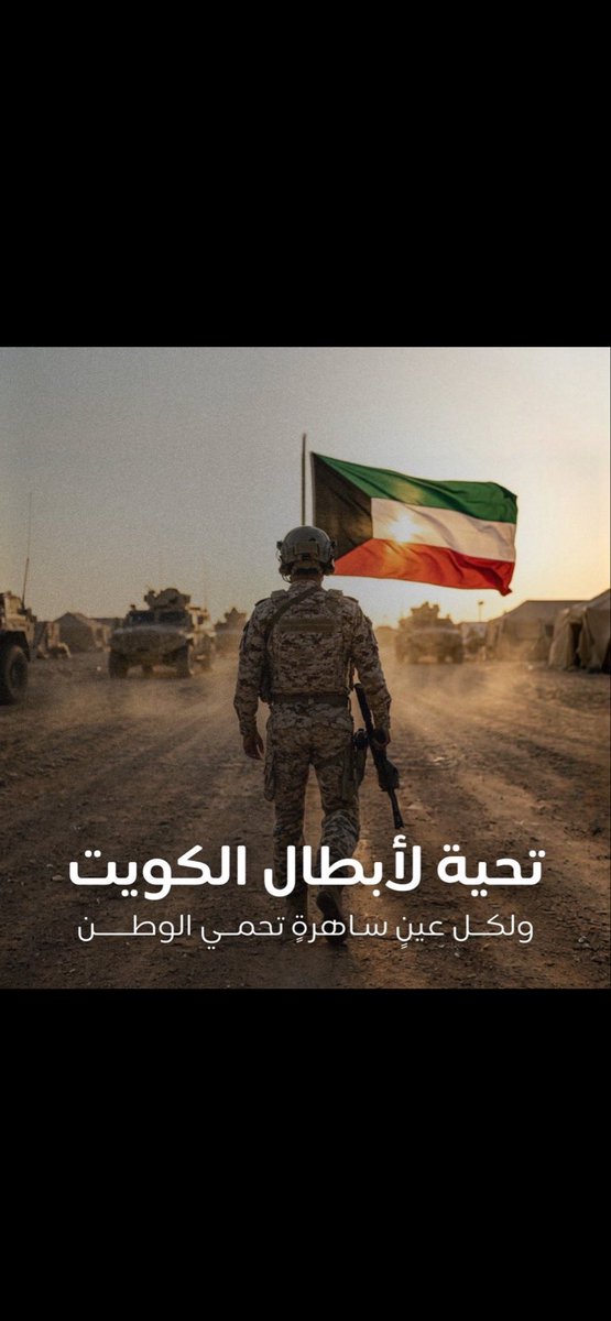 د. فيصل فهد المشوح tweet media