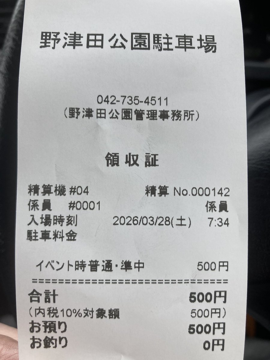 じゃいじぃ tweet media