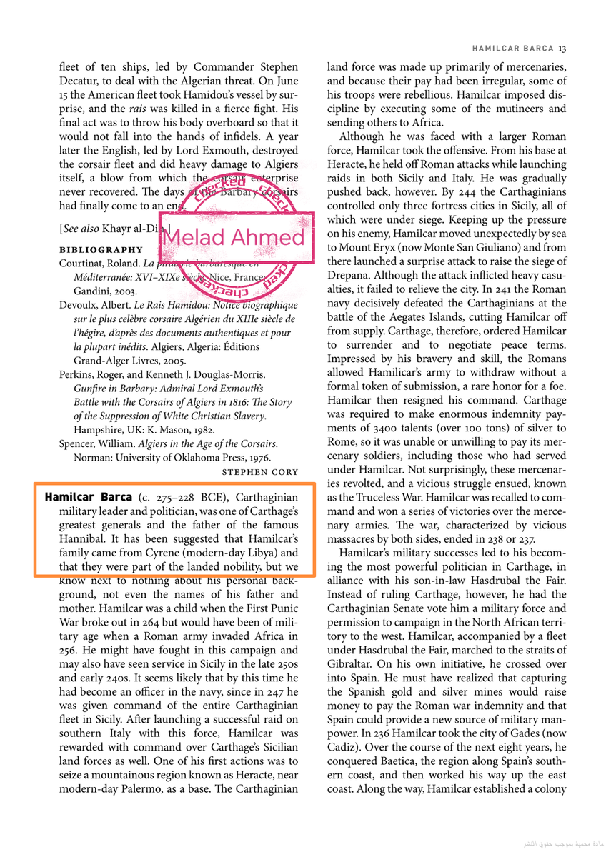 ⵎⵉⵏⵏⴰⴸ-Milad 🇱🇾 tweet media