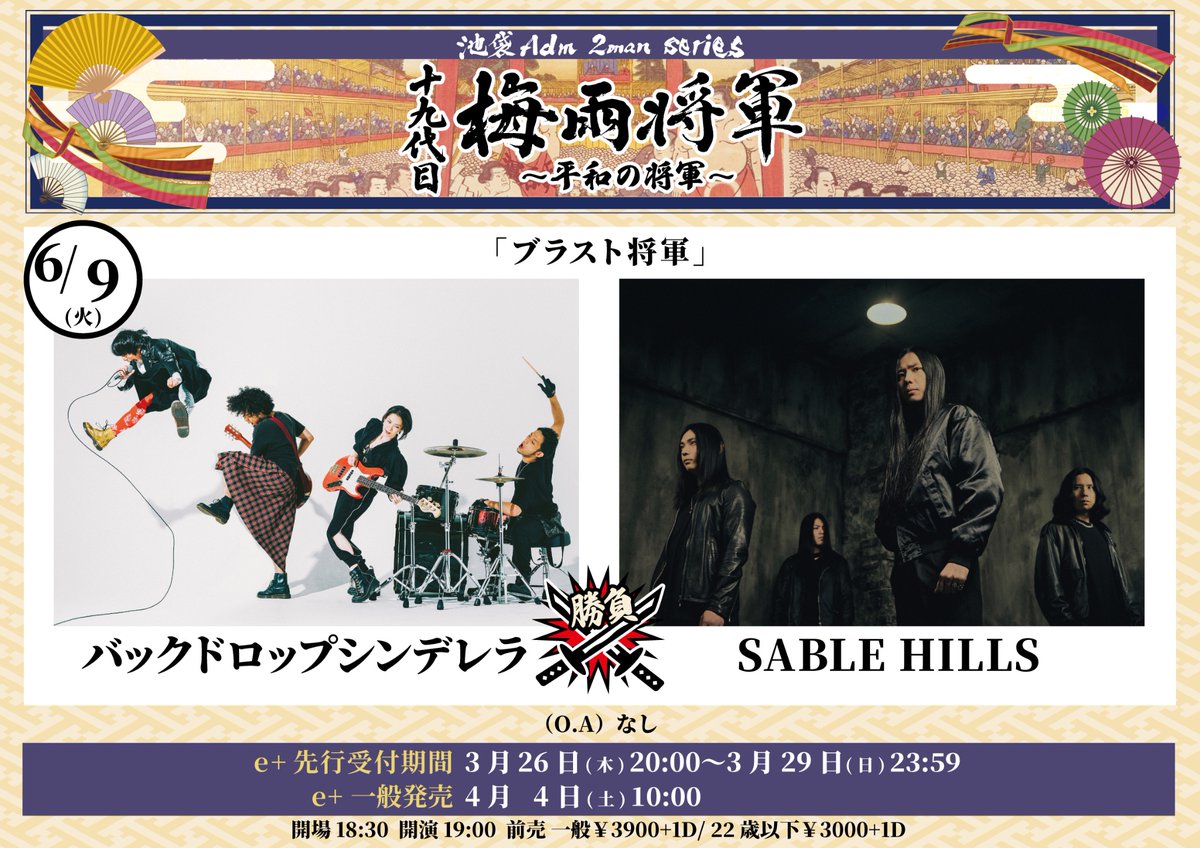 Heavy Metal Tour tweet media