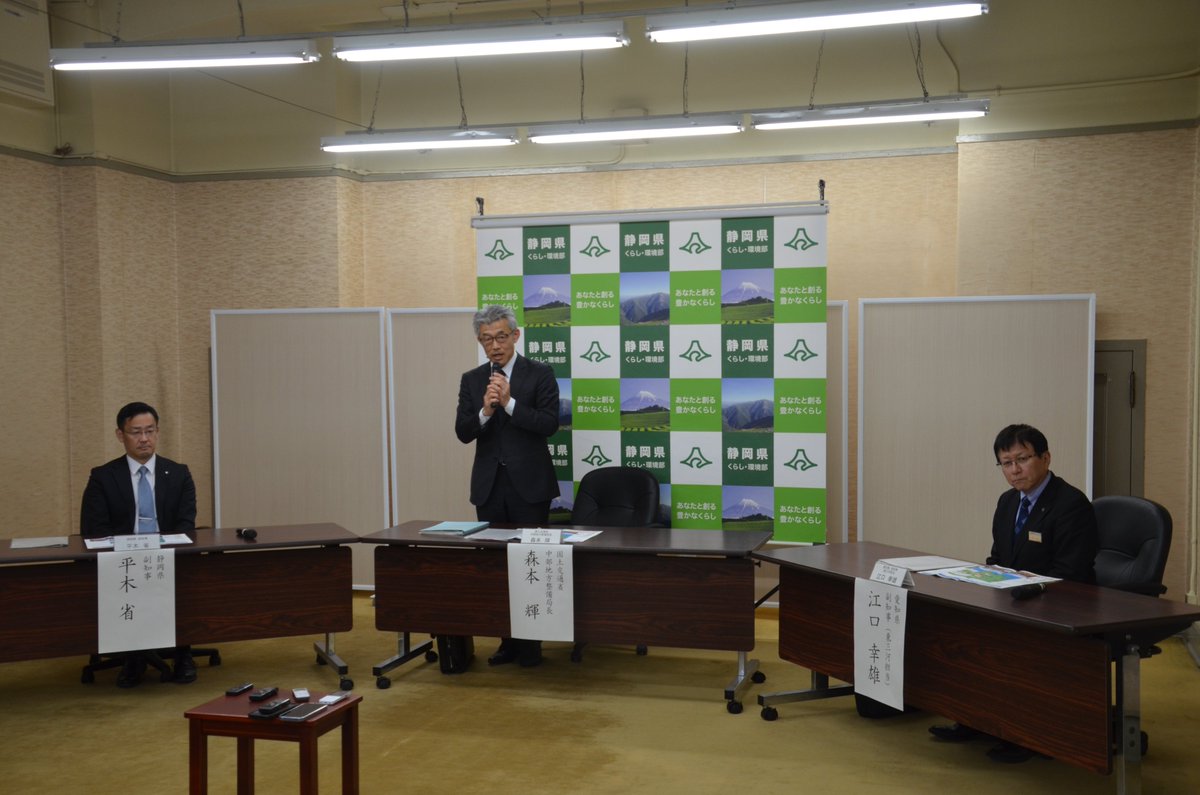 【公式】東愛知新聞Web＠豊橋・豊川・蒲郡・田原・奥三河 tweet media