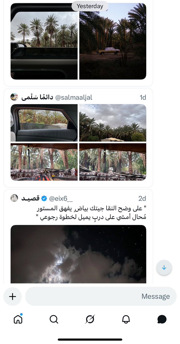 أماني tweet media