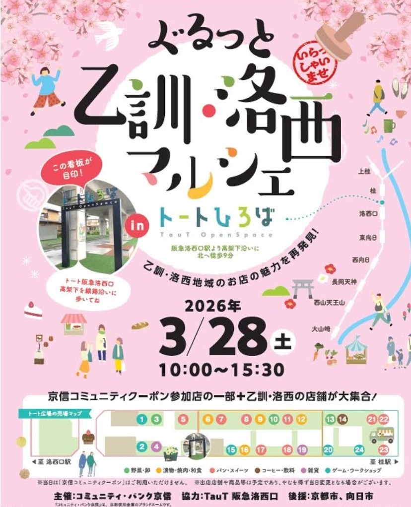 株式会社OZ【公式】 tweet media