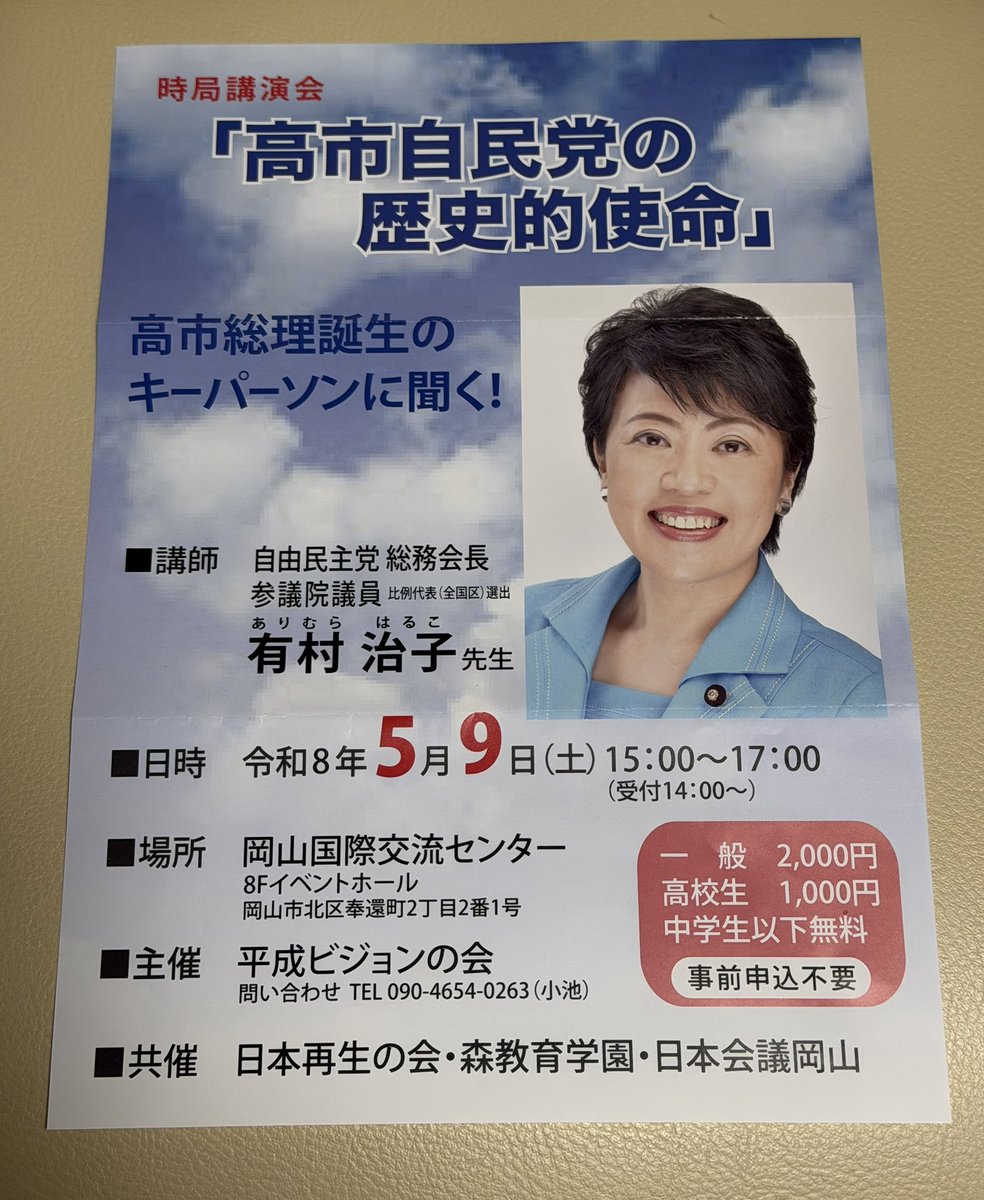 ひろこ tweet media