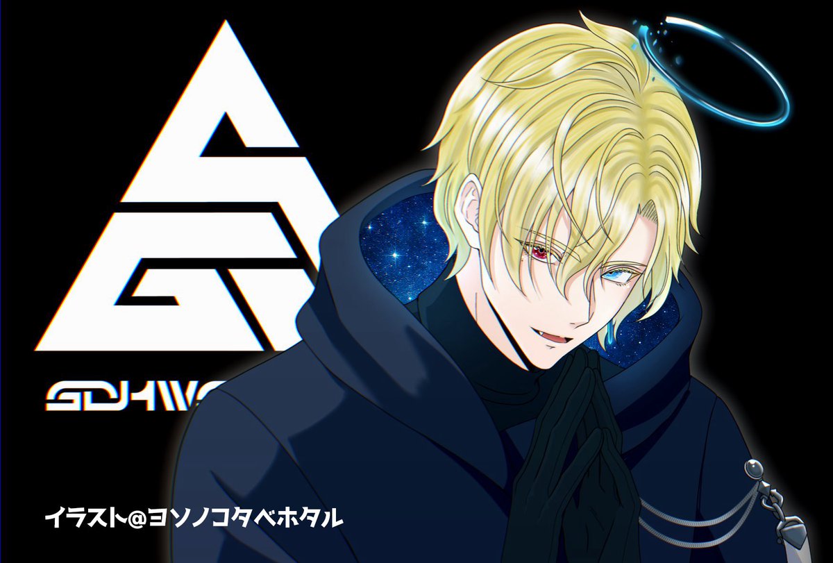 シュヴァイ・グラウ(2D/3D)vtuber tweet media