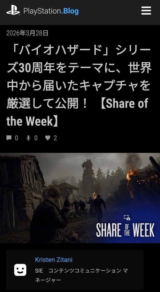 サスカッチ tweet media