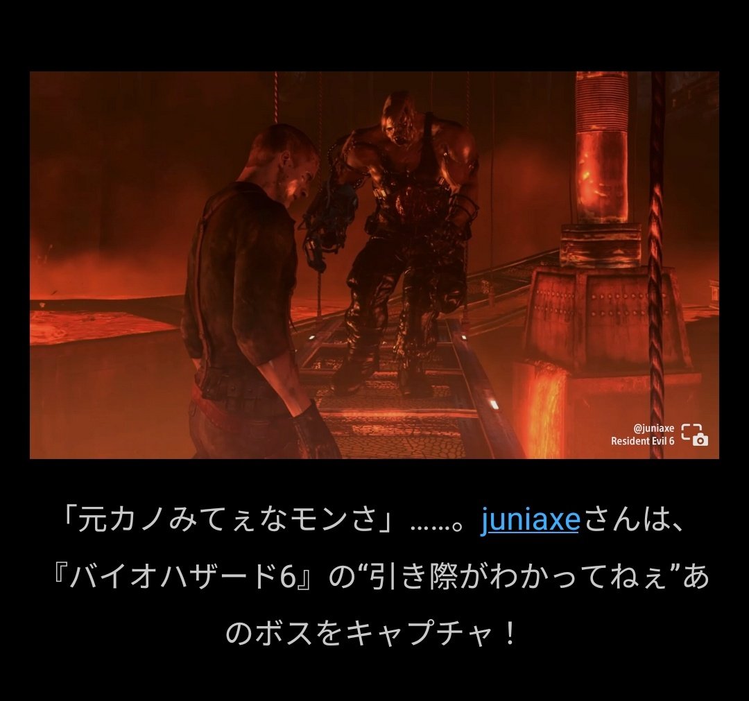 サスカッチ tweet media