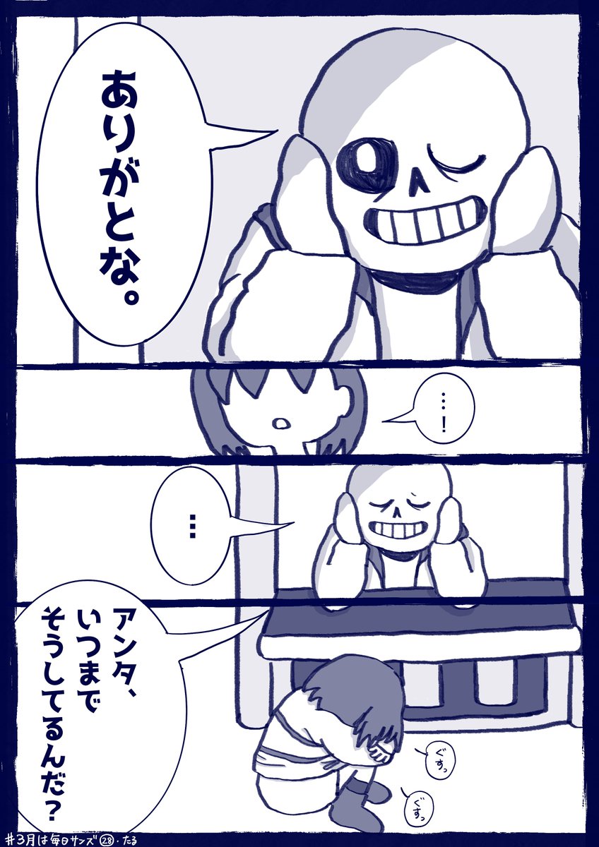 ふらくた・る tweet media