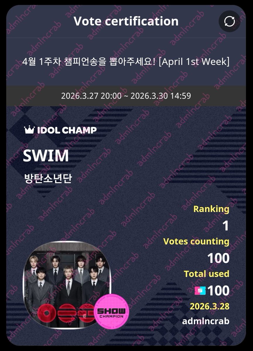 admln_crab's tweet photo. Vote : https://t.co/Wayem52sIr

#BTS #SWIM https://t.co/ne9SrIjwMn