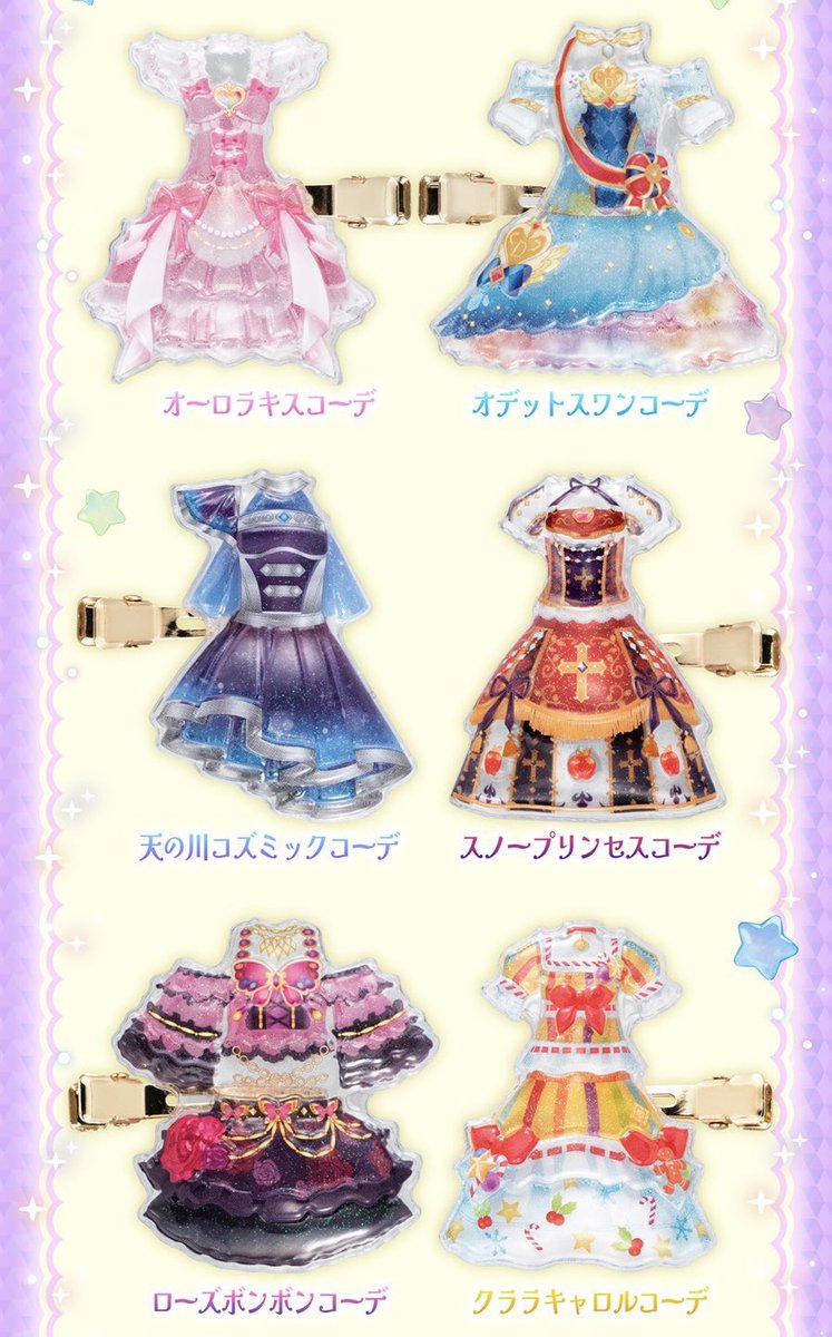 すもも✨🌈⛅️ tweet media