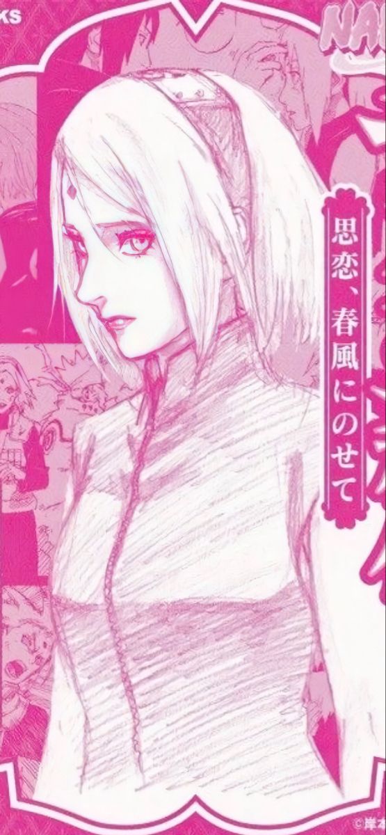 هابي بيرثداي لبطلة ناروتو أذكى وأجمل أنثى وأقوى كونويتشي وأفضل طبيبة وصاحبة الشعبية الكبيرة ساكورا هارونو 🌸🩷