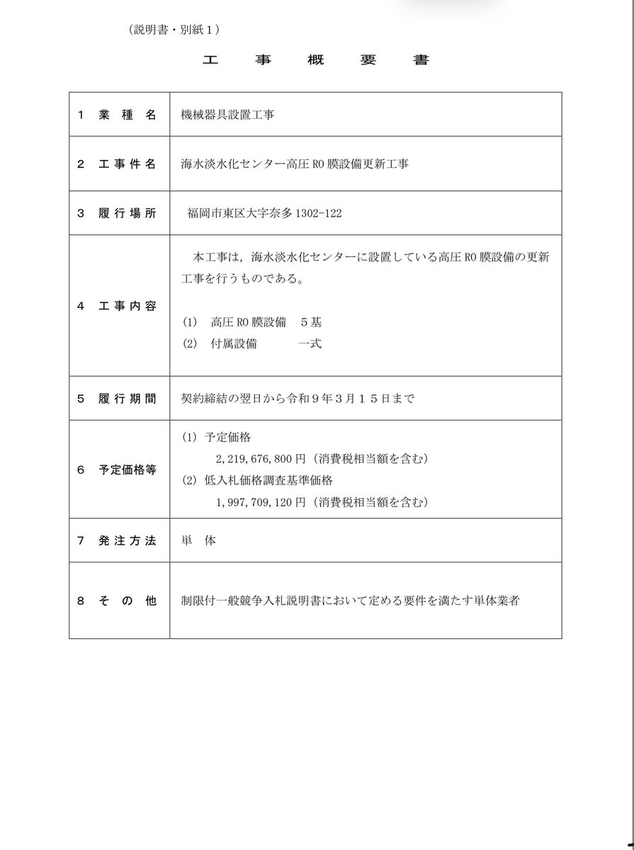 え〜め〜（水道の子、両脚指定難病） tweet media