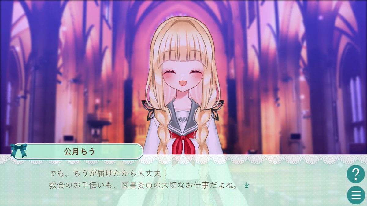 公月ちう🥓 tweet media