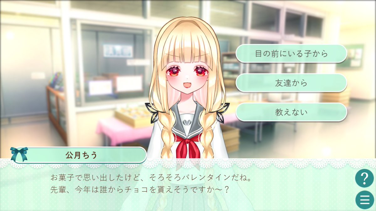 公月ちう🥓 tweet media